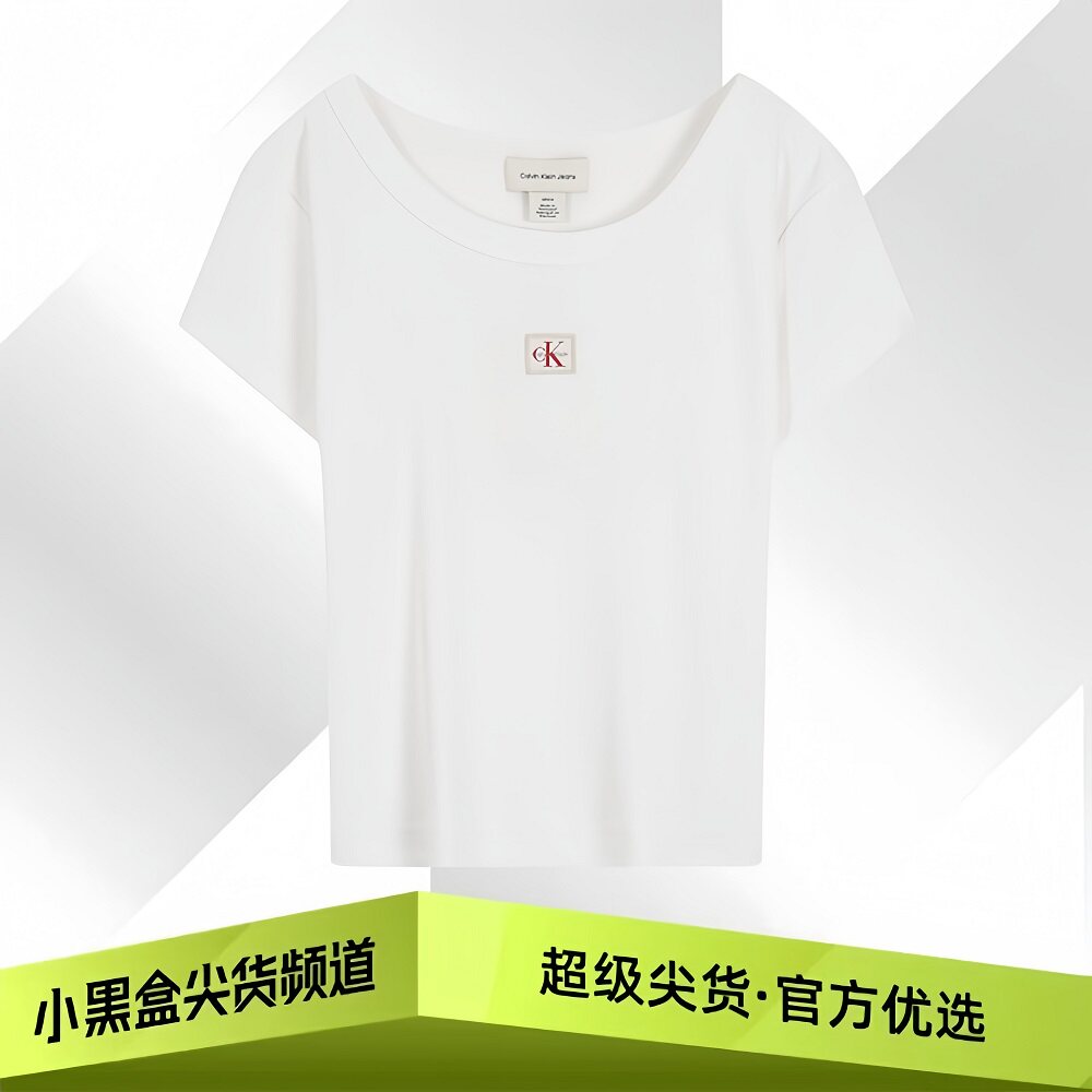 Calvin Klein CK Jeans 罗纹肌理辣妹正肩短袖上衣 女款 47C200G图片