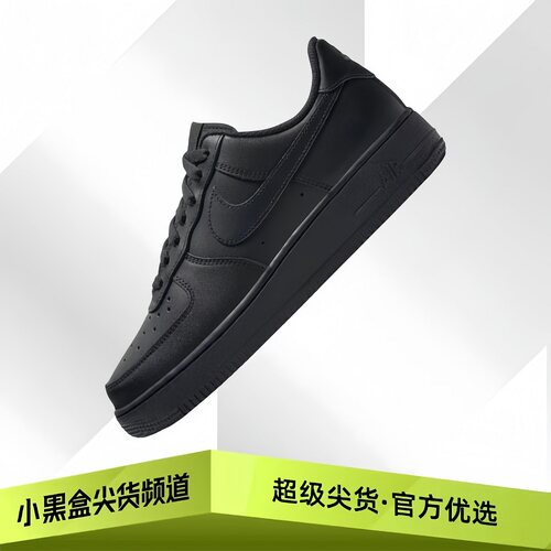 Nike耐克 Air Force 1 triple black 板鞋 女款 纯黑DD8959-001