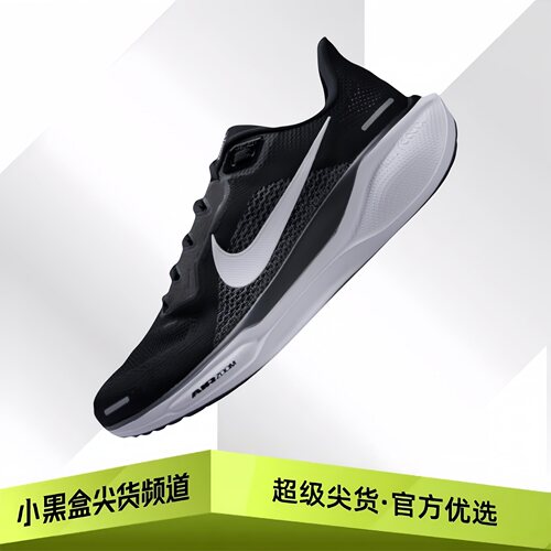 Nike耐克 Air Zoom Pegasus 41 飞马 跑步鞋 男款 黑色FD2722-002