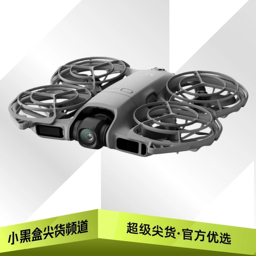 DJI大疆 2025新款 Neo2 4K高清智能FPV 专业航拍无人机 官方标配