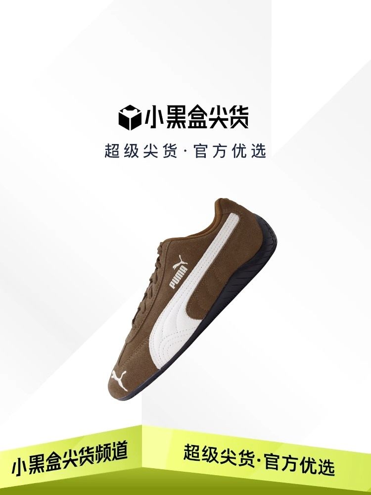 Speedcat Fashionable Lightweight Racing Training Shoes Running Sh