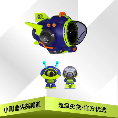 WASA龙 Explore206飞船龙系列.星龙号.TOYS STAR联名款套装