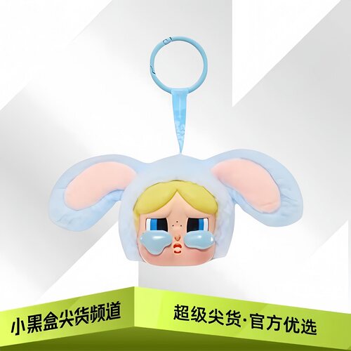 POPMART泡泡玛特 CRYBABY飞天小女警系列 毛绒挂件盲盒 2404-0096