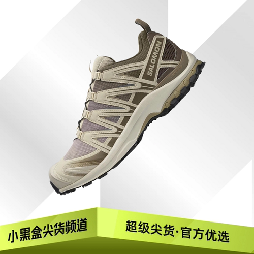 SALOMON萨洛蒙 XA PRO 3D 户外运动 机能越野跑步鞋 石灰色478848