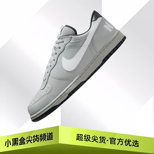 Nike耐克 Big 舒适透气耐磨 低帮 板鞋 男款 灰色355152-017
