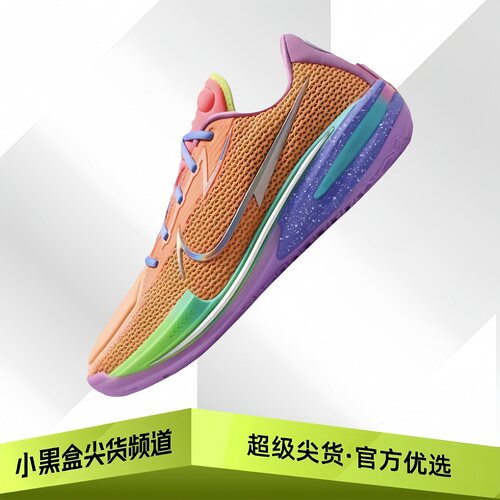 Nike耐克 Air Zoom GT Cut EP 舒适 篮球鞋 男款 橙银CZ0176-800