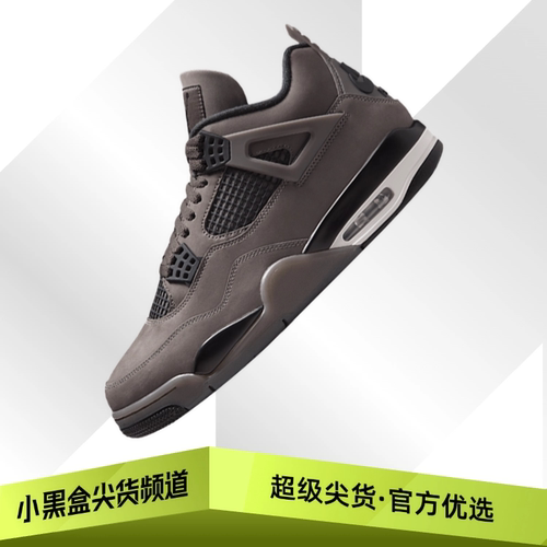Air Jordan 4 AJ4 复古耐磨中帮篮球鞋 男女同款 棕色 FV5029-200