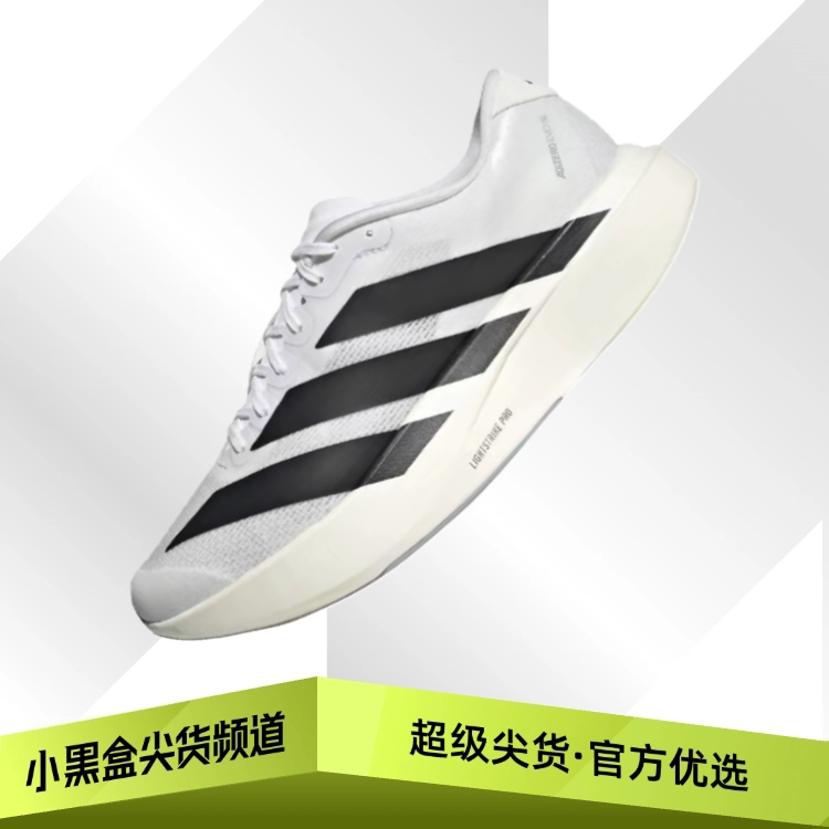 adidas阿迪达斯 Adizero EVO SL 运动跑步鞋 男女款 黑白 JH6206图片