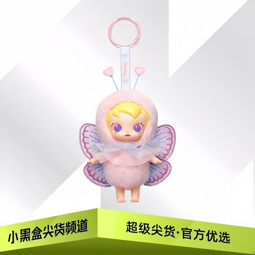 POPMART泡泡玛特Baby Molly虫虫漫游系列 毛绒挂件盲盒 2606-0039