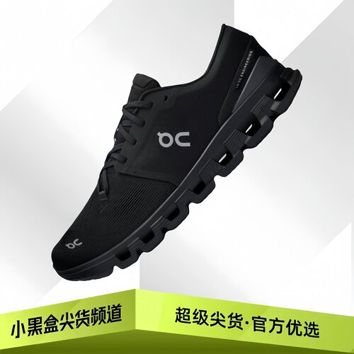 On昂跑 Cloud X 4 低帮 越野训练跑步鞋 男女款 多色可选3WE300