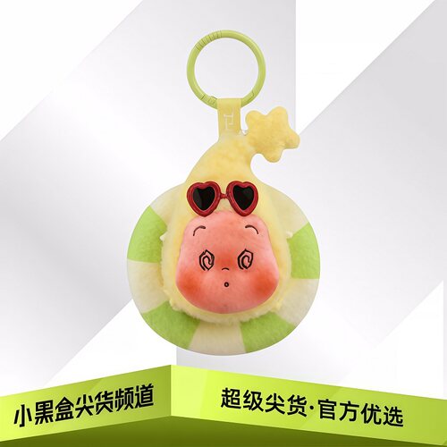 POPMART泡泡玛特 泡泡萌粒 海岛度假系列 迷你毛绒挂件盲盒 礼物