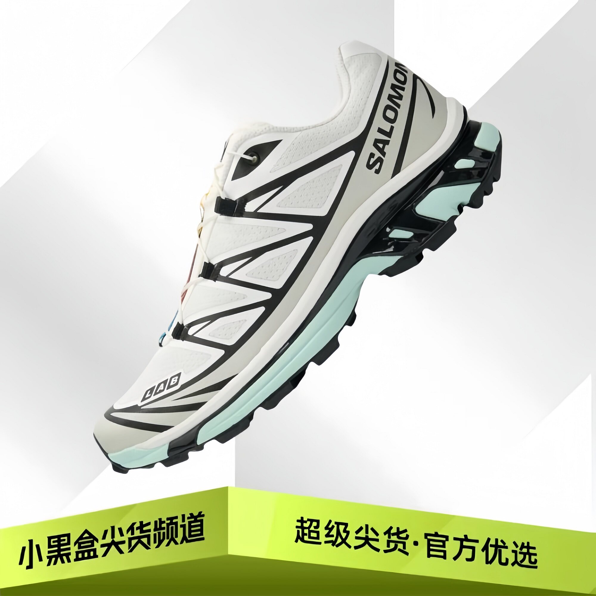 SALOMON萨洛蒙 XT-6 RECUT 低帮 越野跑步鞋 男女款 冰蓝色492578
