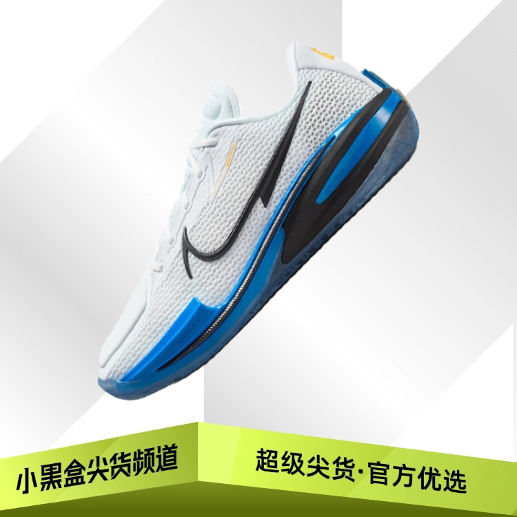 Nike耐克 Air Zoom GT Cut EP 百搭篮球鞋 男款 白蓝 CZ0176-103图片
