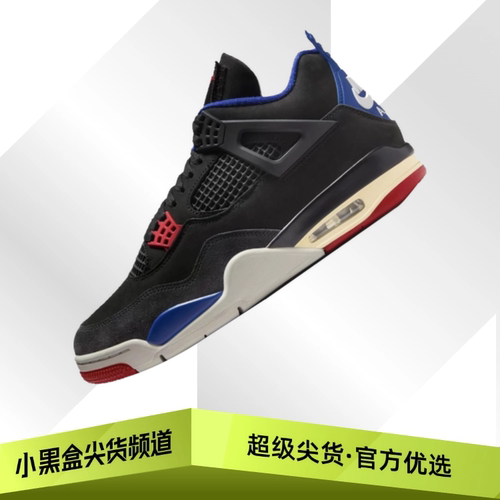 Air Jordan 4 Rare Air Laser Retro 篮球鞋 男款黑色 FV5029-003