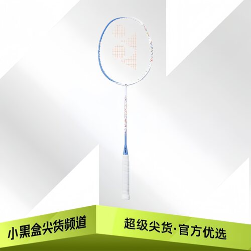 YONEX尤尼克斯 天斧 AX70 疾光NF 70 全碳素羽毛球拍 浅蓝/粉AX66