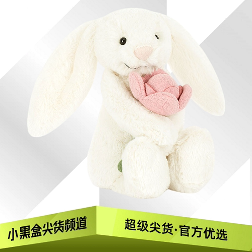 JELLYCAT 邦尼兔系列 害羞怀抱芍药邦尼兔 毛绒安抚玩偶 BB6PEO