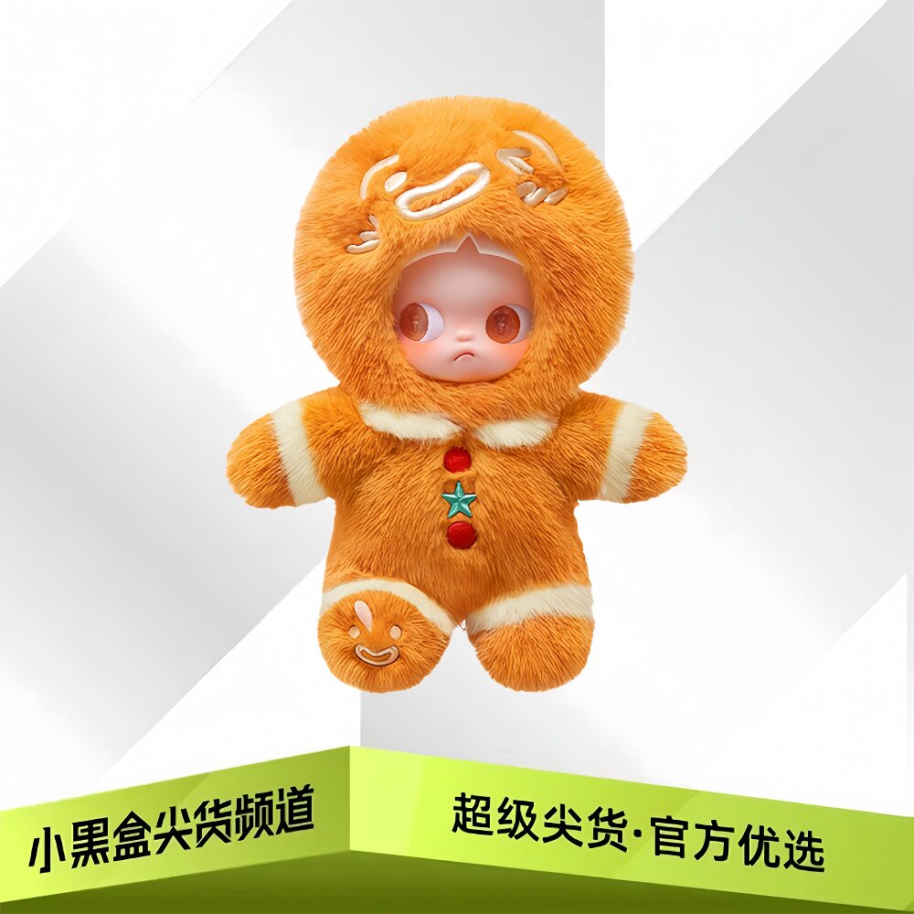 POPMART泡泡玛特 Zsiga姜饼人 1/8可动搪胶人偶 PPMT-2511-0006图片