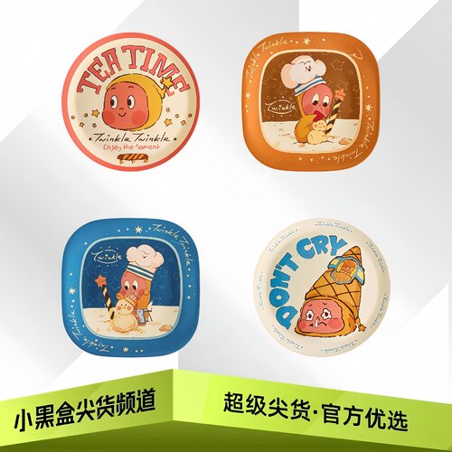 POPMART泡泡玛特 星星人欢迎来到月球表面系列 方盘圆盘2604-0044