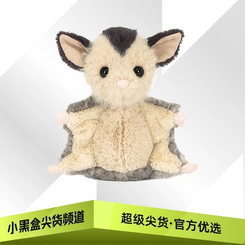 JELLYCAT  丛林动物系列 洛利蜜袋鼯 萌趣可爱 毛绒公仔 SUG3G