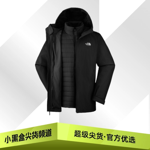 TheNorthFace北面 Carto三合一保暖防水冲锋衣 男款 8FHW