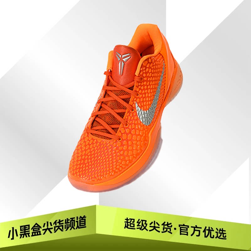Nike耐克 Kobe 6 科比ZK6 低帮实战篮球鞋 暴力橙 IH1871-800 - 实物图