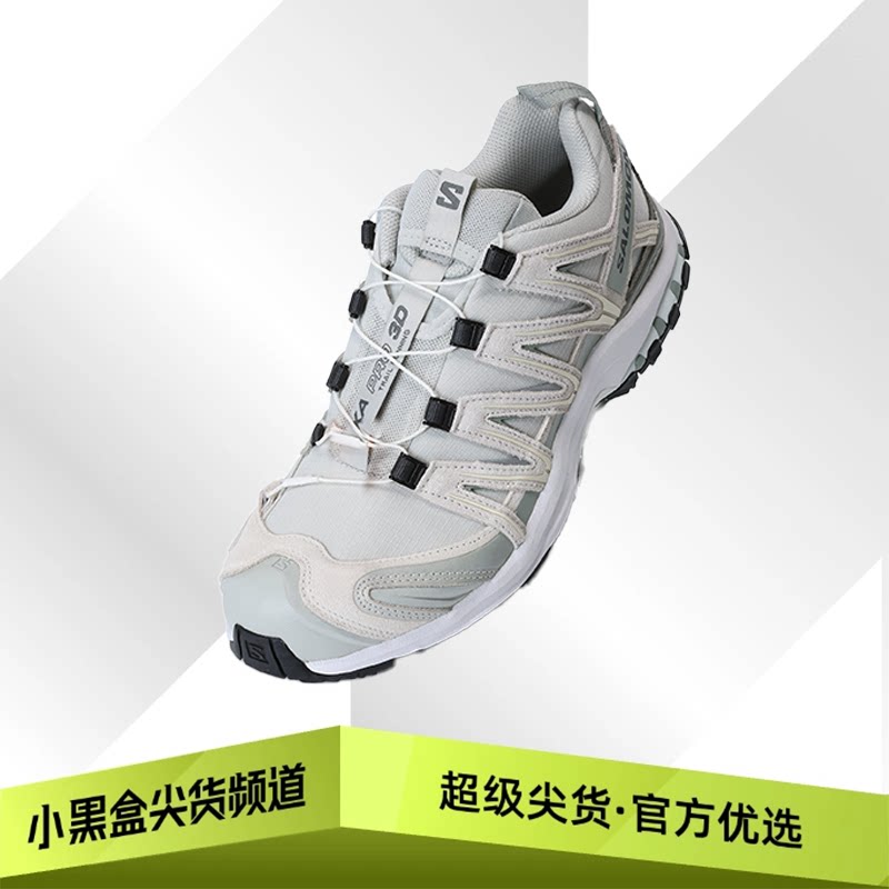 【大促好价】SALOMON萨洛蒙 3D XA PRO 低帮缓震跑步鞋 铁灰色
