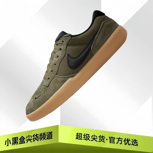 Nike耐克 SB Force 58 帆布麂皮 透气 板鞋 男款 绿色IQ8398-200