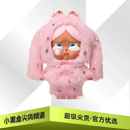 POPMART泡泡玛特 CRYBABY泪晶晶400%珍藏大娃手办 PPMT-2512-0033
