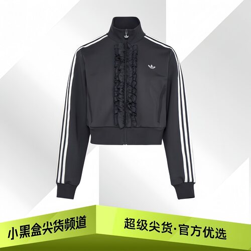 adidas阿迪达斯 针织荷叶边 运动夹克 女款 深灰/白KU9387/KU9388