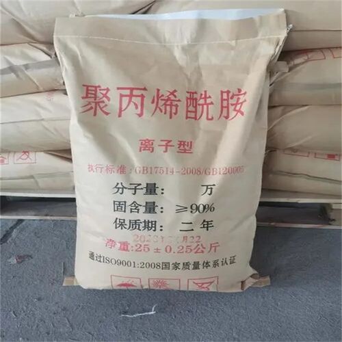 聚丙烯酰胺絮凝沉淀污水处理增稠增粘免费检测阴离子阳离子