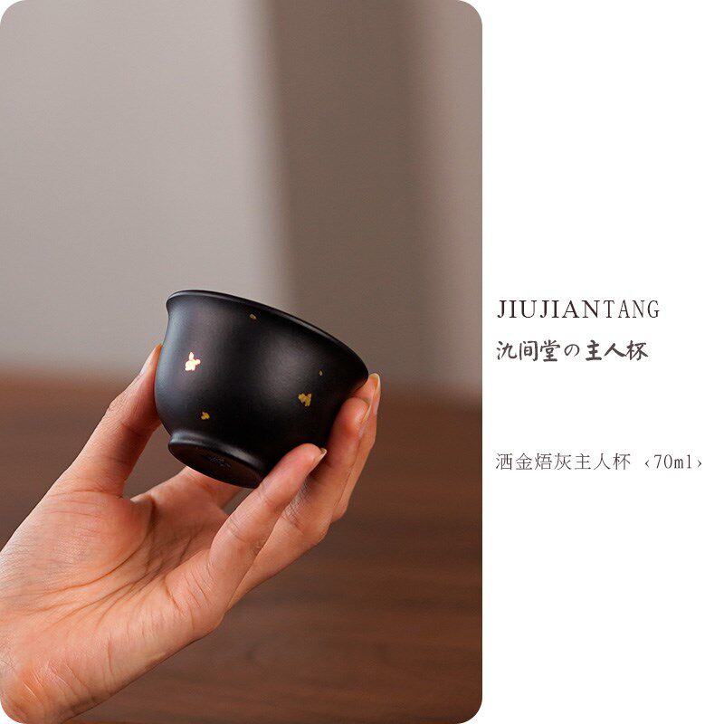 氿间壶堂 宜兴紫砂杯手工原矿朱泥传统焐灰洒金品茗杯小杯杯