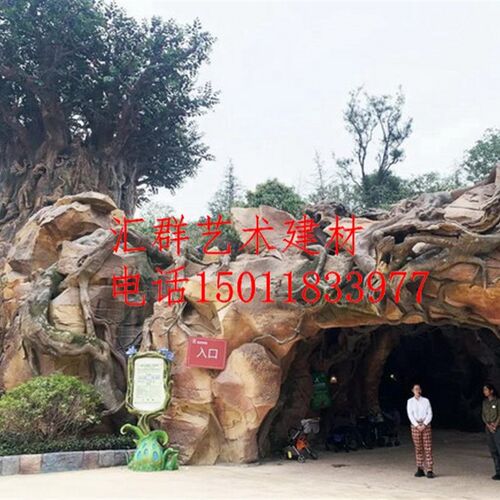制作水泥门假山假树雕塑观光园树脂度假村旅游景区雕塑