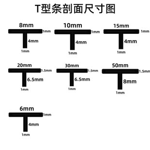 型收口条金属背景墙装饰条钛金线条墙板岩板嵌入式收边条