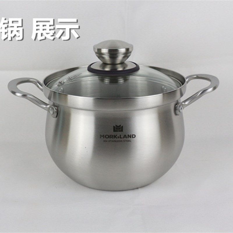 莫兰德纳尔加特厚单底汤锅层钢防溢电磁炉蒸锅