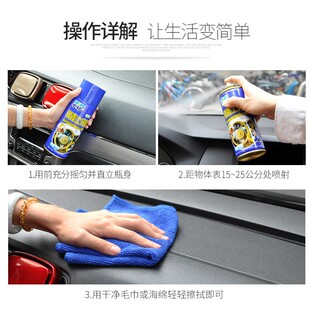 汽车洗剂室内中控台车蜡擦车洁去污上光小车轿车车辆洗