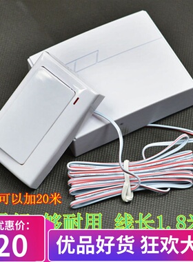 万象品质音乐线门铃带线门铃呼叫器门禁多首音乐大铃声