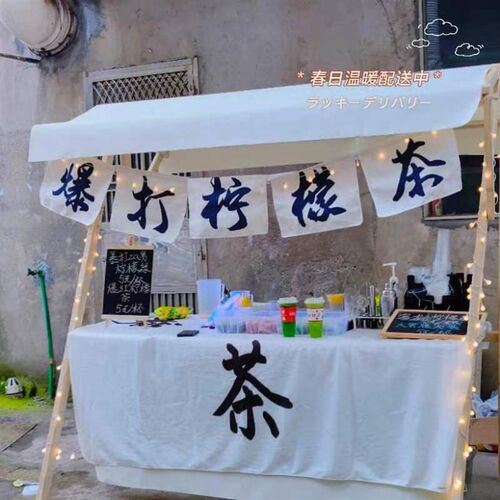 集市摊位展示架促销台夜市货架木质布艺顶棚小吃