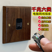 五六类电脑暗装 盒千兆口网插口复古风