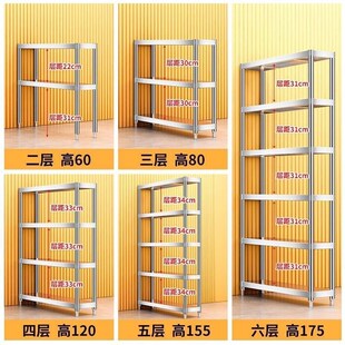 家用极窄置物架夹缝20公分窄柜厨房台面缝隙储物收纳小架子25cm宽