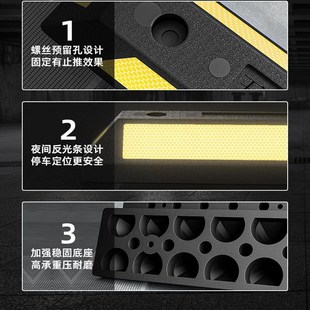 橡胶挡车器汽车地挡车库倒车定位器止退器车位停车限位器车轮挡块