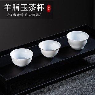 潮汕白瓷品茗杯茶具套装 羊脂玉功夫茶杯陶瓷喝茶家用主人杯6只装