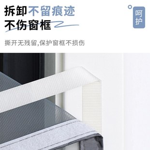 新款 防蚊纱窗窗户网窗帘家用防猫纱网防跳楼免打孔安装 卧室魔术贴