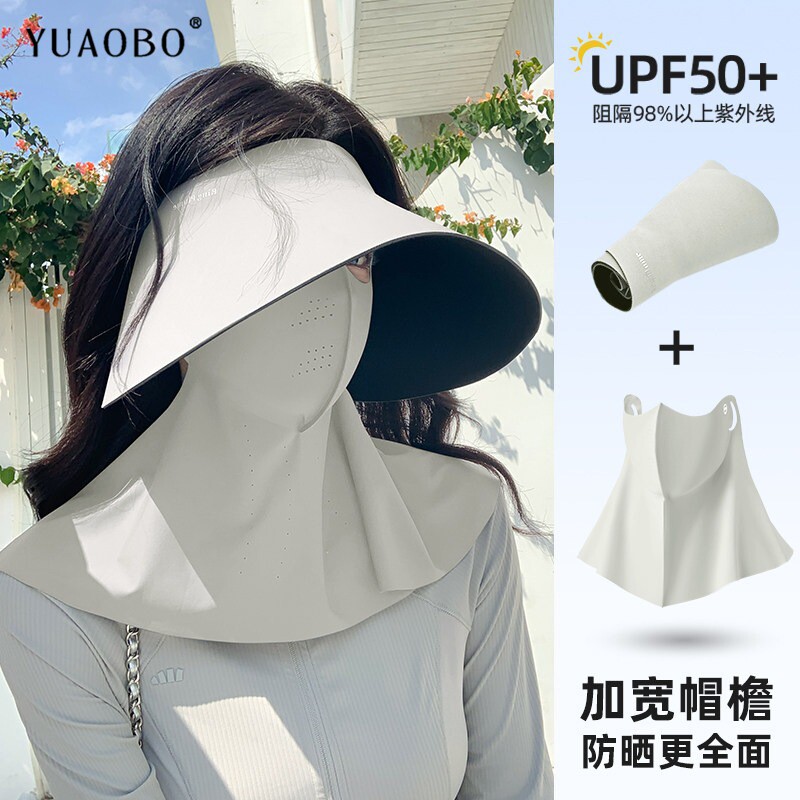 无痕防晒帽冰丝面罩女春季新款太阳帽防紫外线大帽檐空顶遮阳帽子