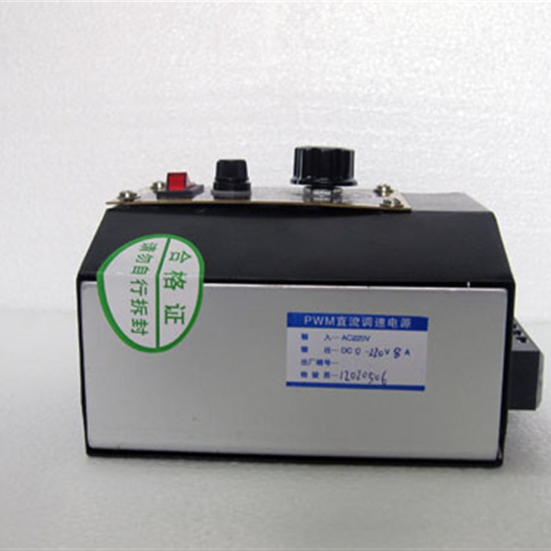 胶水机专用调速器 PWM直流调速电源 8A  110V