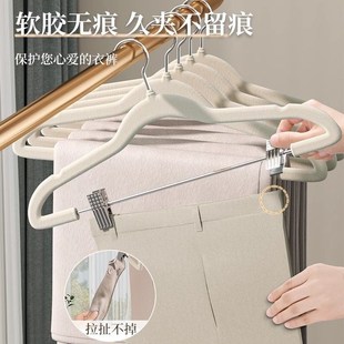 架二合一衣架家用防滑挂裤 卡维瑞裤 晾晒衣架jk裙收纳衣架防滑