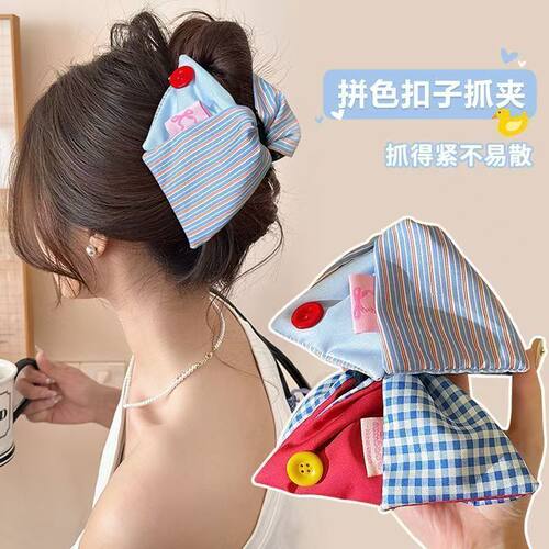 韩系纽扣三角抓夹高级感后脑勺女