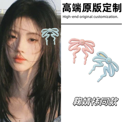 鞠婧祎同款韩系粉蝴蝶结鸭嘴ins