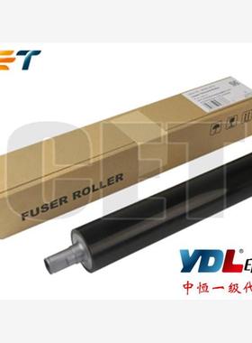 中恒CET适用 理光 C430 C431 C435 C440 C300 C400 C401 定影下辊