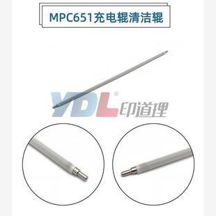 理光C751清洁棉辊 C5100充电海棉辊 C651 C6502 棉辊 C8002 适用