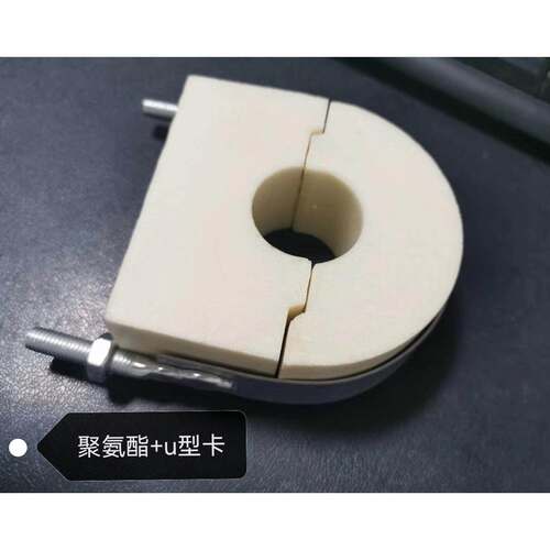 聚氨酯U型卡保温U型管卡速丽保管托黄木托保温U型卡C型钢保温管卡